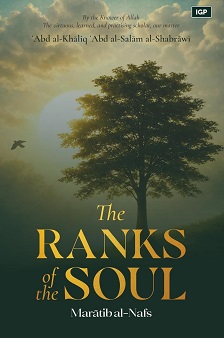 (image for) The Ranks of the Soul: Maratib al-Nafs